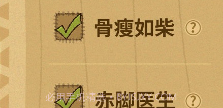 航海之风探索v0.1.12截图