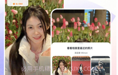 抖音短视频13.5.0去广告最新版 v19.6.0v19.6.9截图