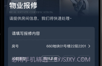 金茂荟v1.0.8截图