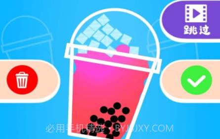泡泡奶茶v1.1.15截图