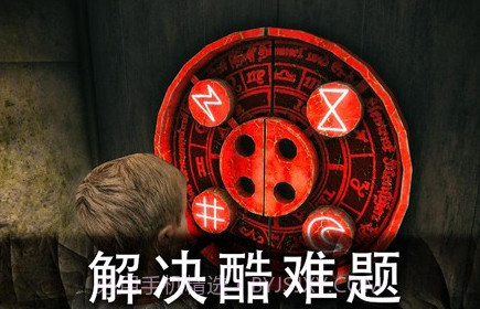 恐怖公园2（Death Park 2）v1.0.7截图