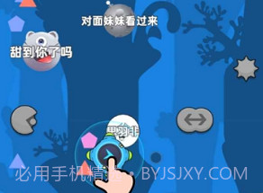 自由吞吞吞v1.12截图