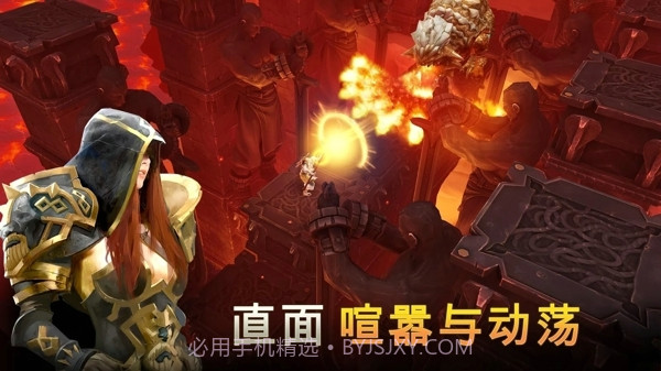 地牢猎手5无限钻石2.11.6截图