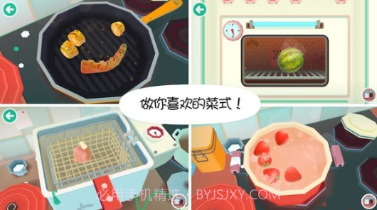托卡小镇街边小吃v1.15截图