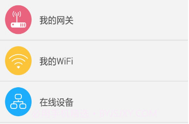 悦mev2.2.8截图