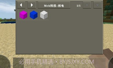 生存战争2mek技术1.33.04.16截图