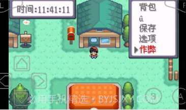 口袋妖怪特别篇赤15金手指版v2021.05.08.11截图
