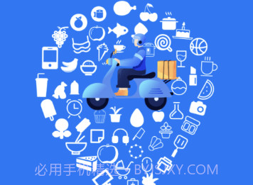 抖送骑士版v3.0.11截图