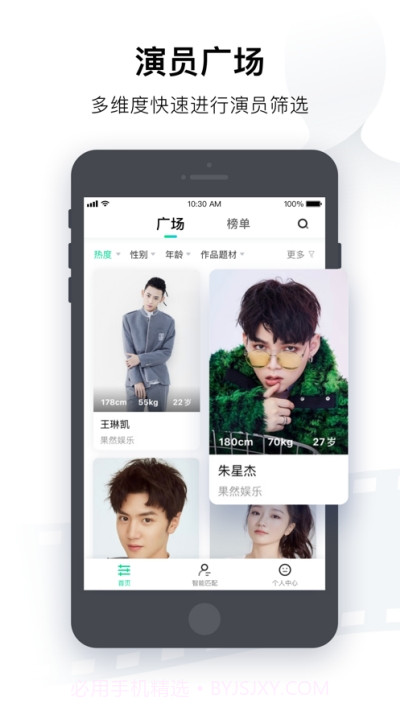 爱奇艺艺汇app14.7.11截图