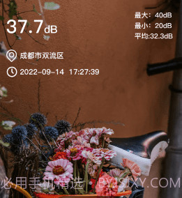 噪音识别器v2.0.10截图