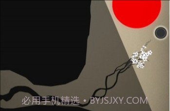 Prune游戏v1.8截图