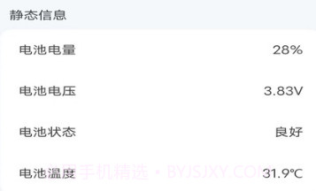 超能工具箱v3.0.3.10截图