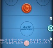 空中曲棍球比赛v1.0.14截图