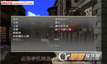 勇者大战魔物娘手机版1.9截图