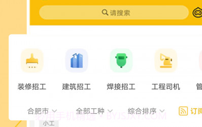 大成工匠v1.0.11截图