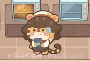 时光面包店v1.8截图