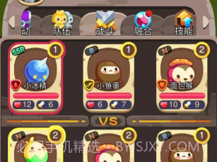 妙奇旅行V1.10截图