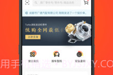 创配最新版v4.0.10截图