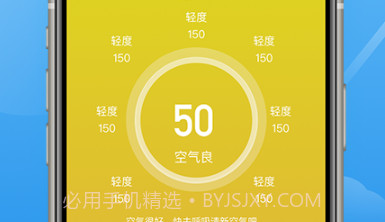 全民天气王v1.0.9截图