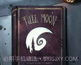 月圆之夜小米版v1.9截图