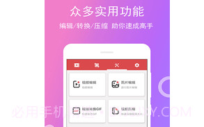 全能录屏宝v4.0.0.16截图