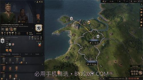 王国风云v1.6.6截图