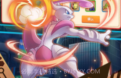 口袋暴龙战斗超爽版v1.0.8截图