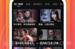 全民戏精(全民戏精变声器)V2.3.3 V2.3.7截图