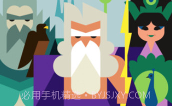 希腊诸神v1.5.8截图