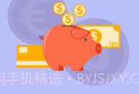 福来订货V2.7.9截图