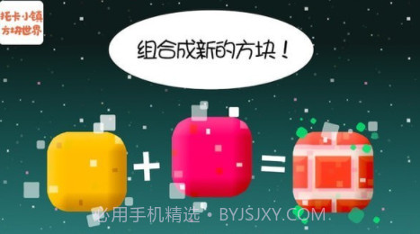 托卡小镇方块世界v1.15截图