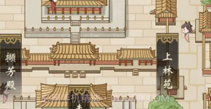 皇帝人生2v1.0.8截图