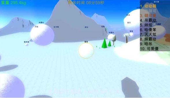 全民打雪球v1.8截图