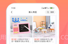 米米库v1.0.8截图