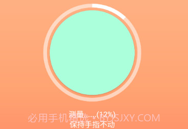 整具小专家v1.0.6截图