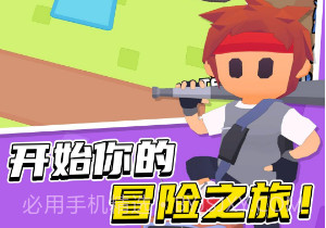 城市大作战v1.0.13截图