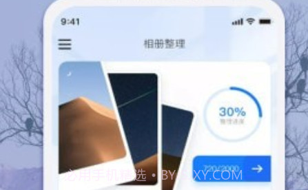 EasyPhotov1.0.13截图