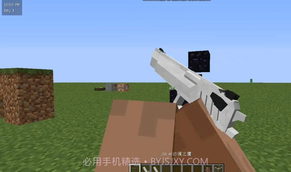 我的世界老鼠模组v1.17.40.9截图