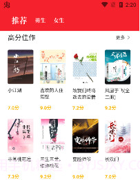 苦瓜书盘V9.0.11截图