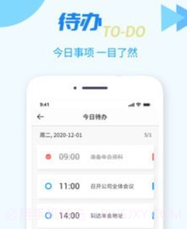 TT任务管理器v1.0.11截图
