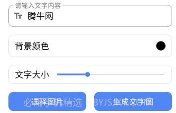 紫洛工俱v1.0.10截图
