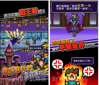 不小心说了分半个世界给你v1.13截图