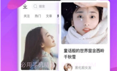 1024短视频v1.12截图