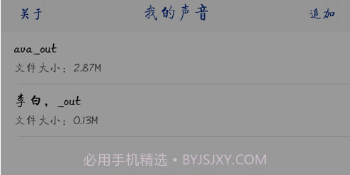 音册v1.11截图