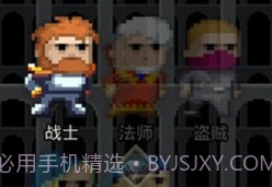 惊喜的像素地牢v0.9.16截图
