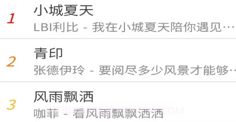 完美来电秀v1.5.13截图