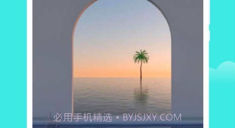 观雨天气通v1.0.9截图