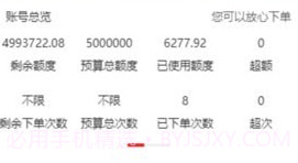 云中鹤E采v1.0.10截图