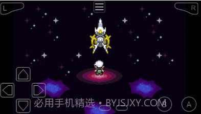 口袋妖怪究极绿宝石5.4v5.11截图
