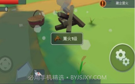 特格拉生存v1.1.15截图